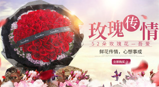贵州六盘水盘县竹海镇黑牛坪村鲜花速递